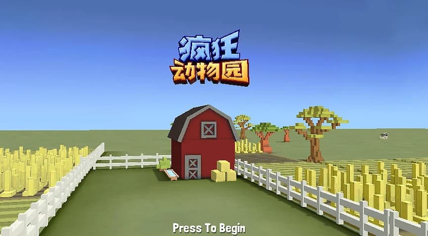 Cowboy Safari Mission Gameplay - Game screenshot